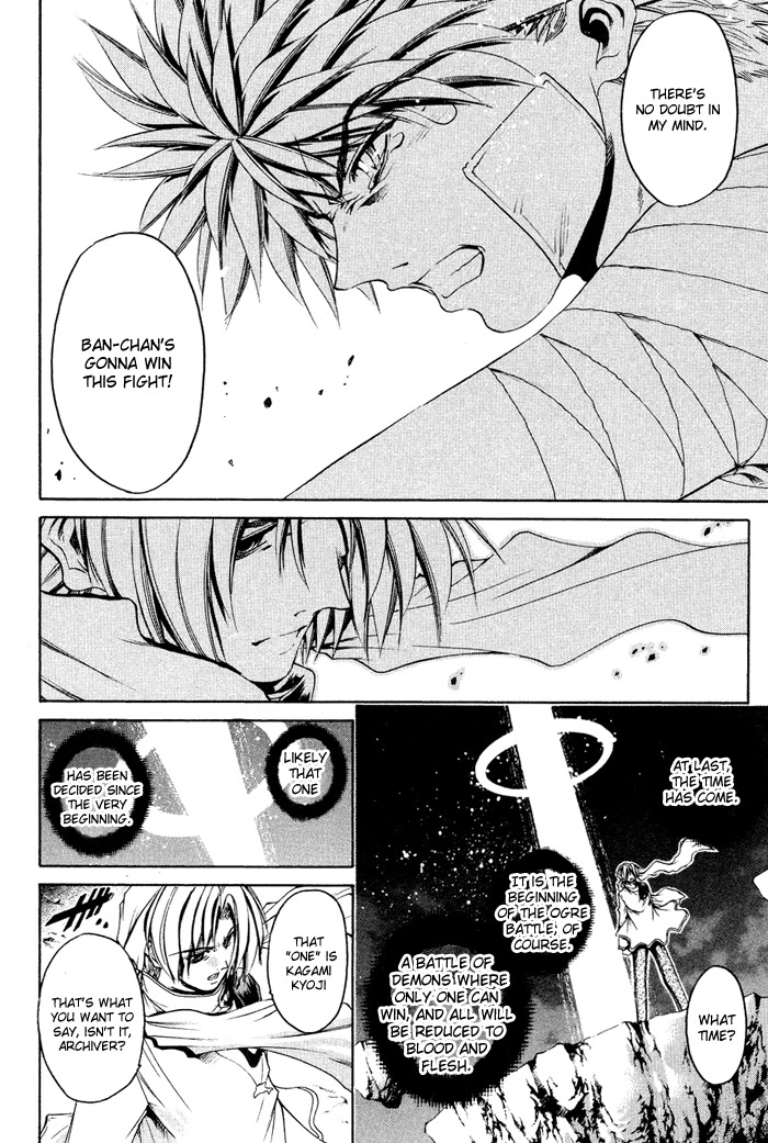 Get Backers Chapter 330 page 10 - Chapter 330: Act XII: Get Back the Lost Time (75)