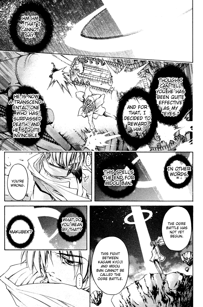 Get Backers Chapter 330 page 11 - Chapter 330: Act XII: Get Back the Lost Time (75)