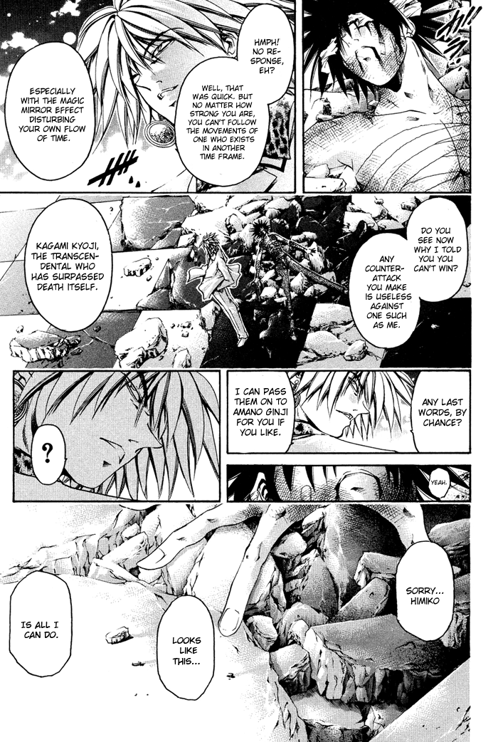 Get Backers Chapter 330 page 15 - Chapter 330: Act XII: Get Back the Lost Time (75)
