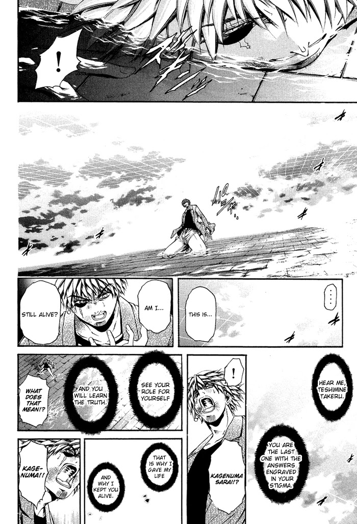 Get Backers Chapter 332 page 10 - Chapter 332: Act XII: Get Back the Lost Time (77)