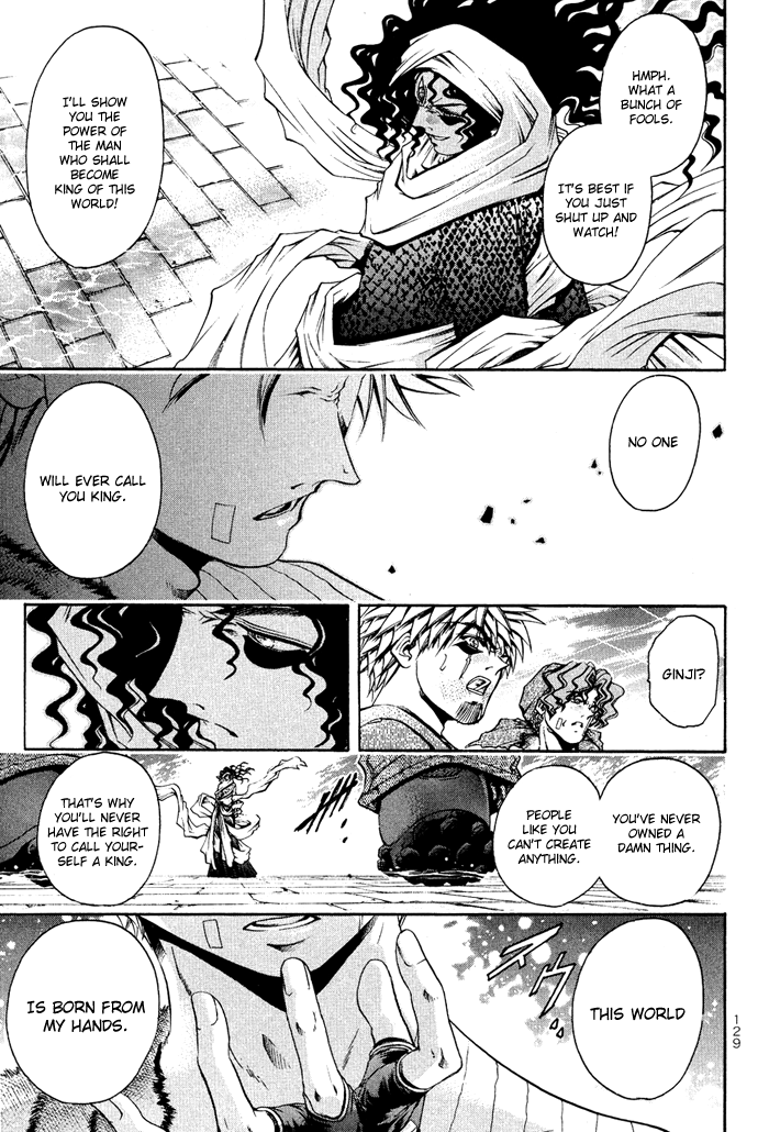 Get Backers Chapter 332 page 15 - Chapter 332: Act XII: Get Back the Lost Time (77)