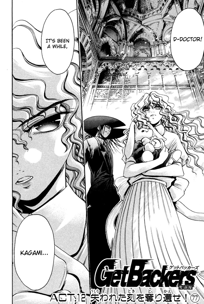 Get Backers Chapter 332 page 2 - Chapter 332: Act XII: Get Back the Lost Time (77)