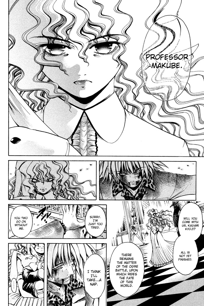Get Backers Chapter 332 page 6 - Chapter 332: Act XII: Get Back the Lost Time (77)