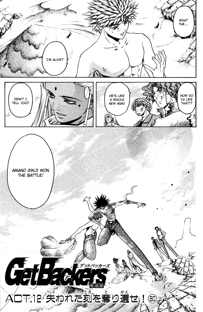 Get Backers Chapter 335 page 1 - Chapter 335: Act XII: Get Back the Lost Time (80)
