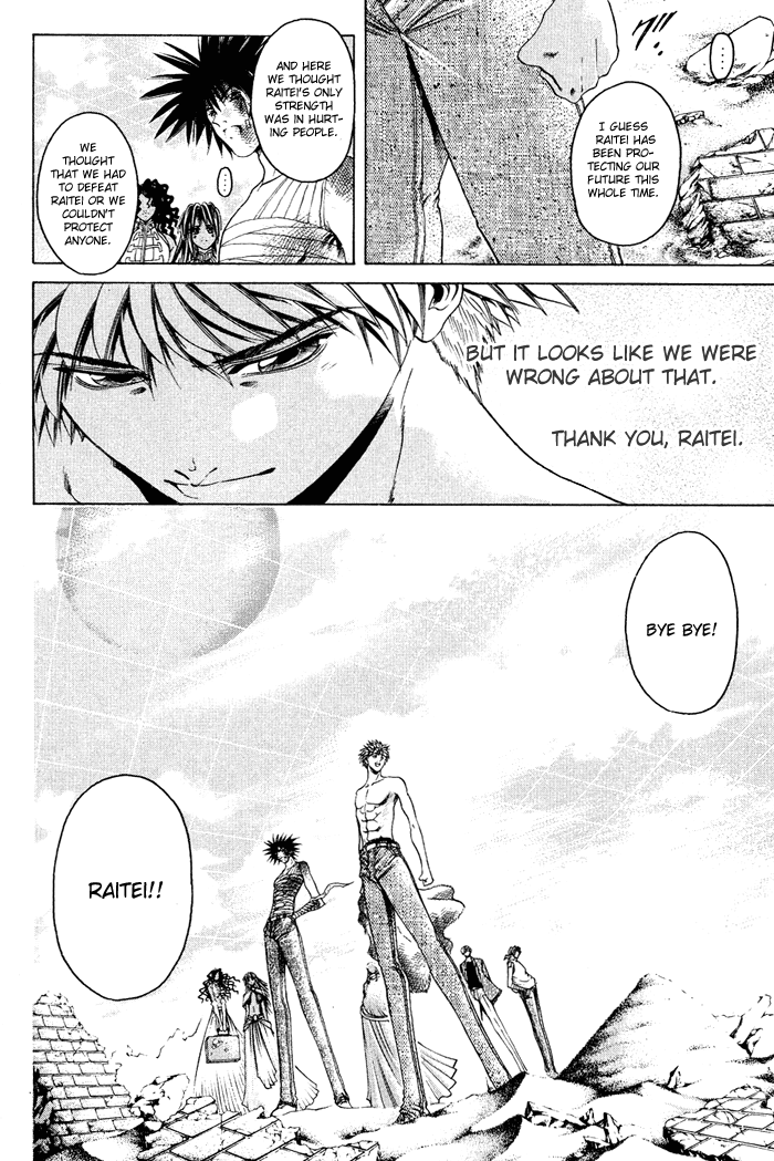 Get Backers Chapter 335 page 4 - Chapter 335: Act XII: Get Back the Lost Time (80)