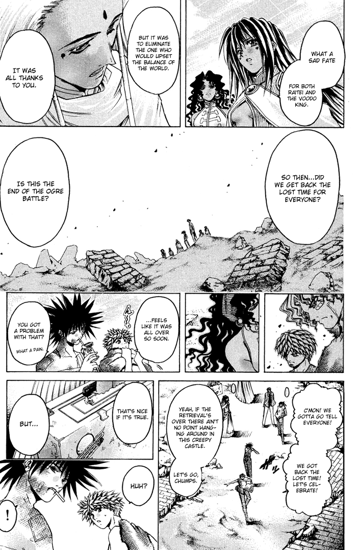 Get Backers Chapter 335 page 5 - Chapter 335: Act XII: Get Back the Lost Time (80)