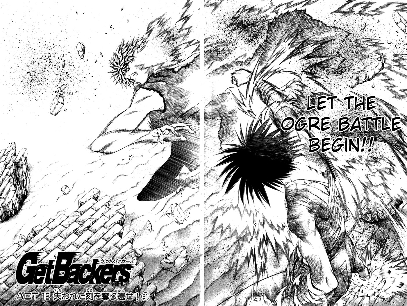Get Backers Chapter 336 page 7 - Chapter 336: Act XII: Get Back the Lost Time (81)
