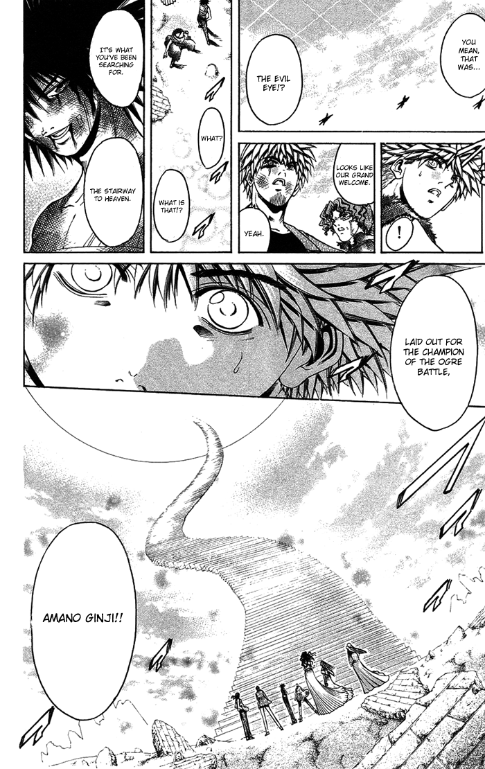 Get Backers Chapter 337 page 2 - Chapter 337: Act XII: Get Back the Lost Time (82)