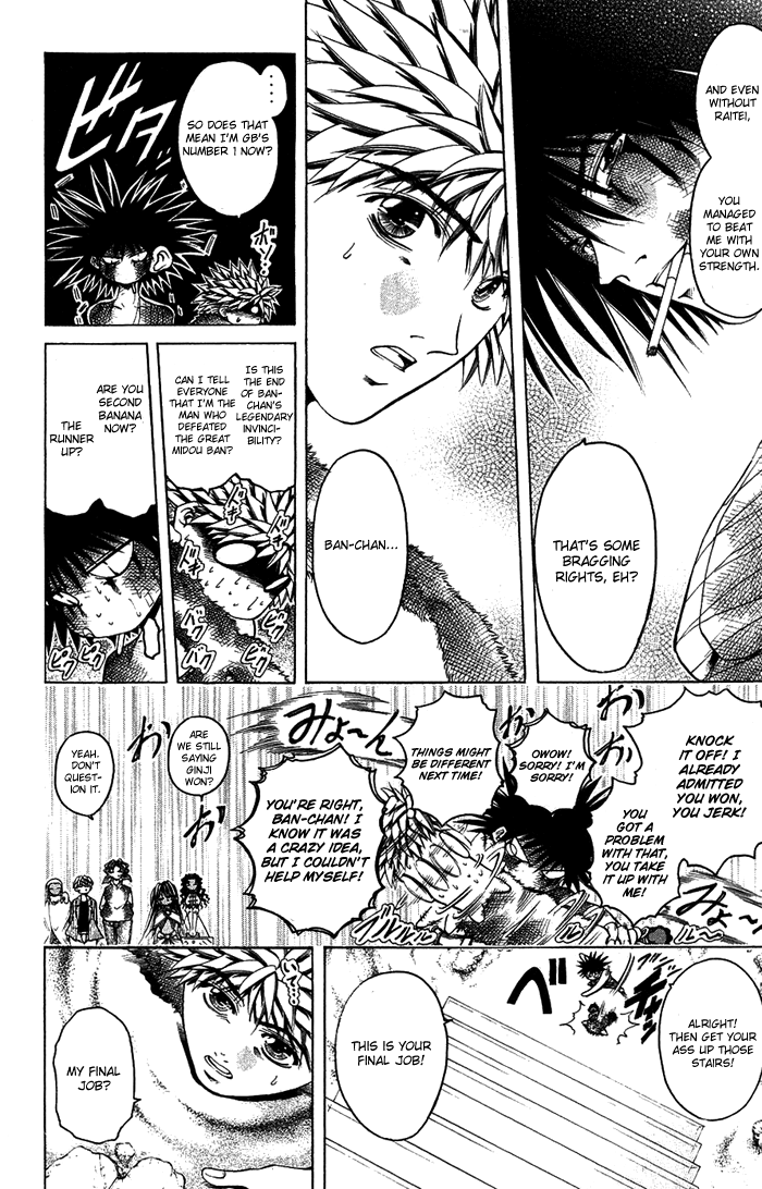 Get Backers Chapter 337 page 4 - Chapter 337: Act XII: Get Back the Lost Time (82)