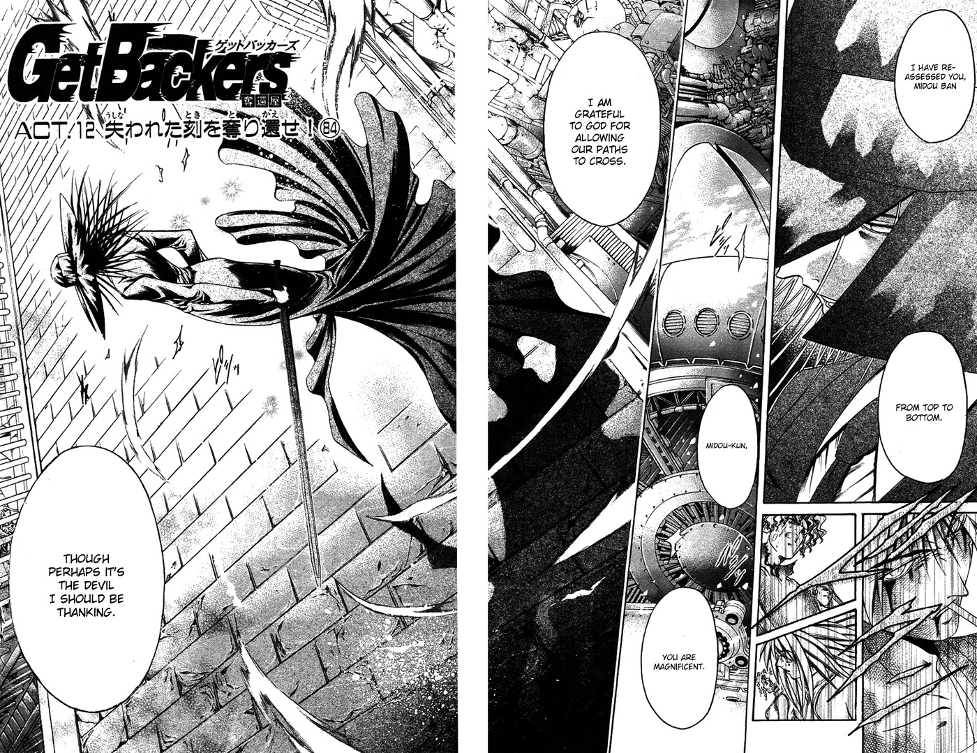 Get Backers Chapter 339 page 2 - Chapter 339: Act XII: Get Back the Lost Time (84)