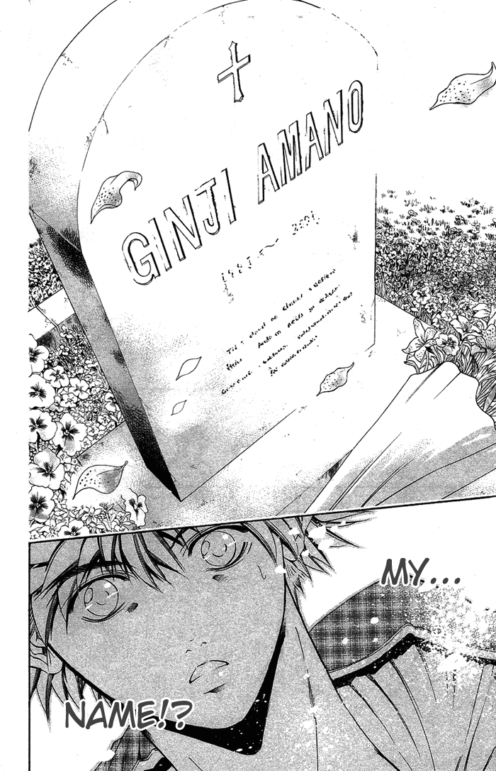 Get Backers Chapter 341 page 17 - Chapter 341: Act XII: Get Back the Lost Time (86)