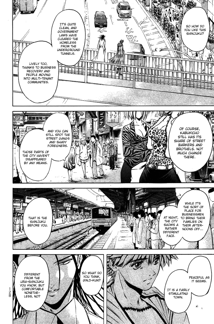 Get Backers Chapter 341 page 4 - Chapter 341: Act XII: Get Back the Lost Time (86)