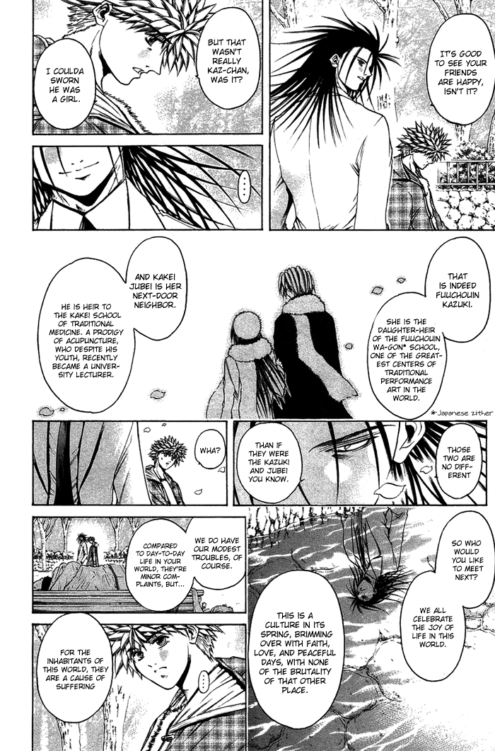 Get Backers Chapter 341 page 8 - Chapter 341: Act XII: Get Back the Lost Time (86)