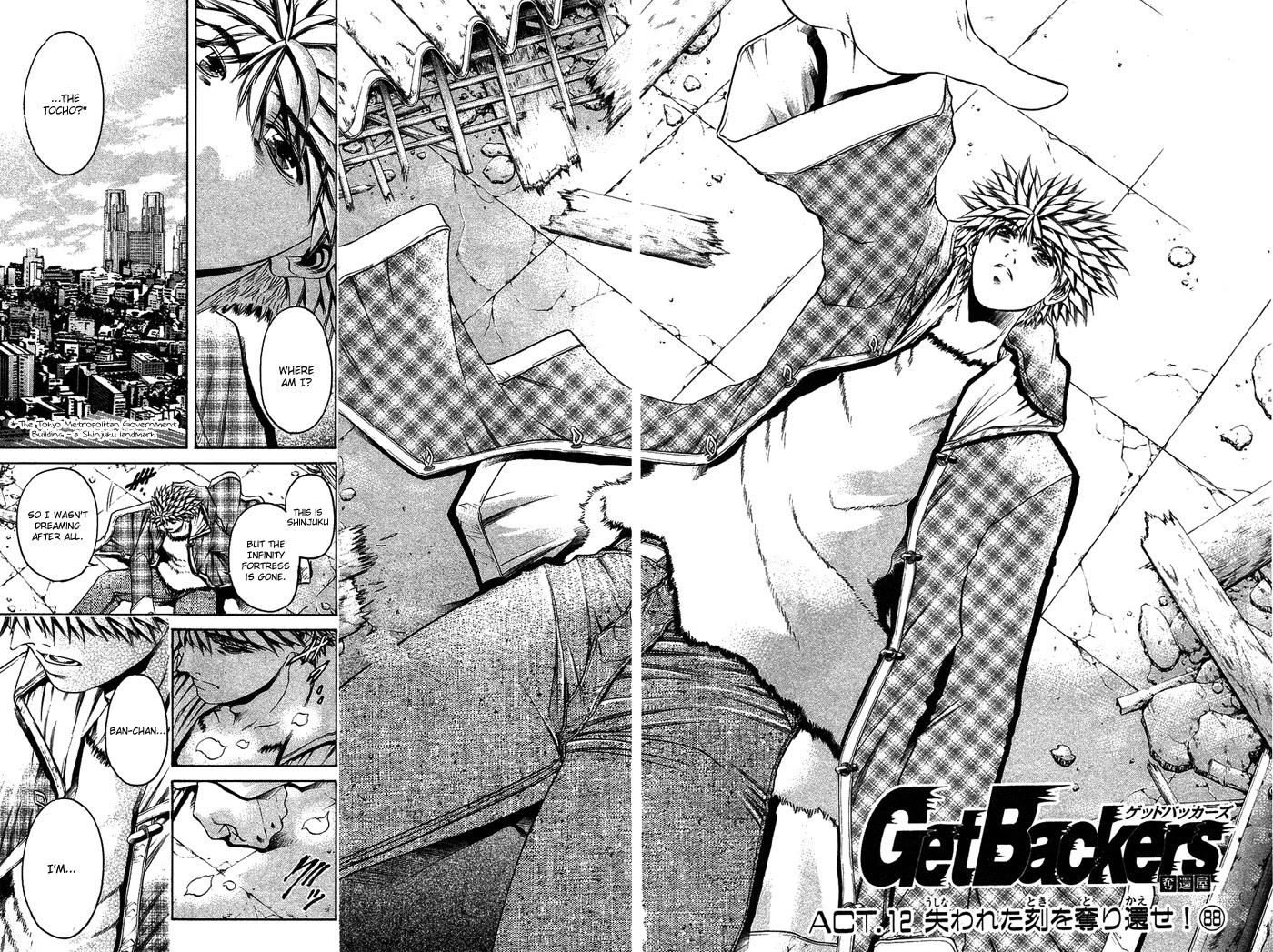 Get Backers Chapter 343 page 2 - Chapter 343: Act XII: Get Back the Lost Time (88)