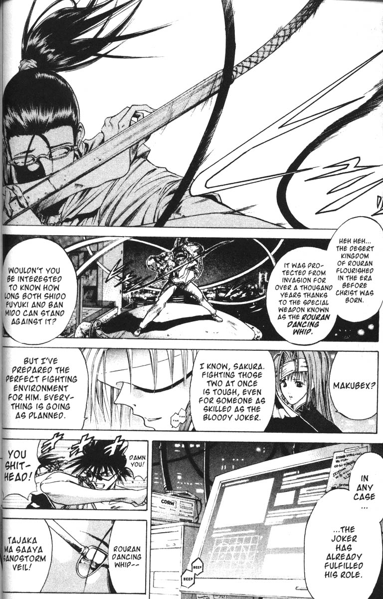 Get Backers Chapter 51 page 16 - Chapter 51: Act VI: Return to Infinity Fortress (16): Good Times gone Bad!