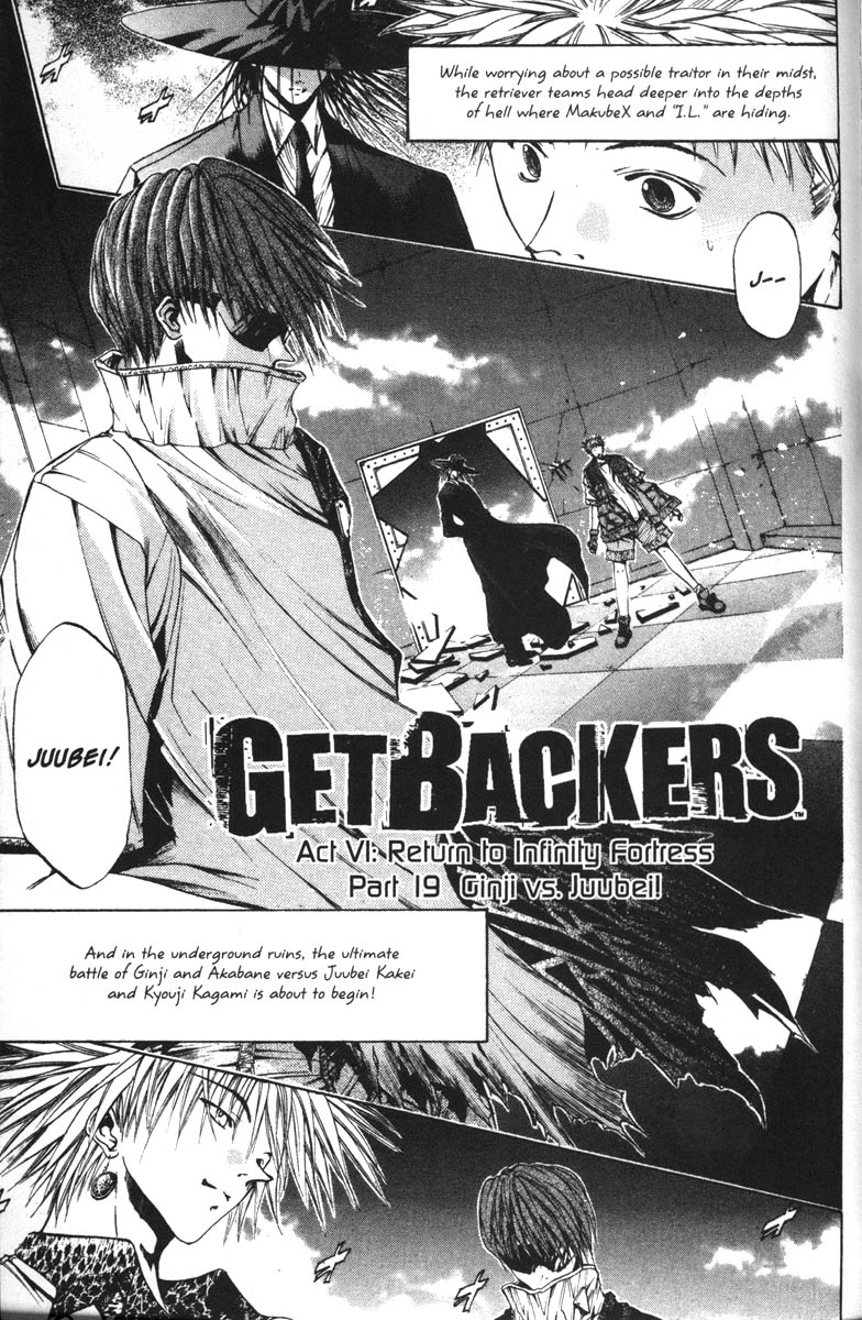 Get Backers Chapter 54 page 1 - Chapter 54: Act VI: Return to Infinity Fortress (19): Ginji vs. Juubei!