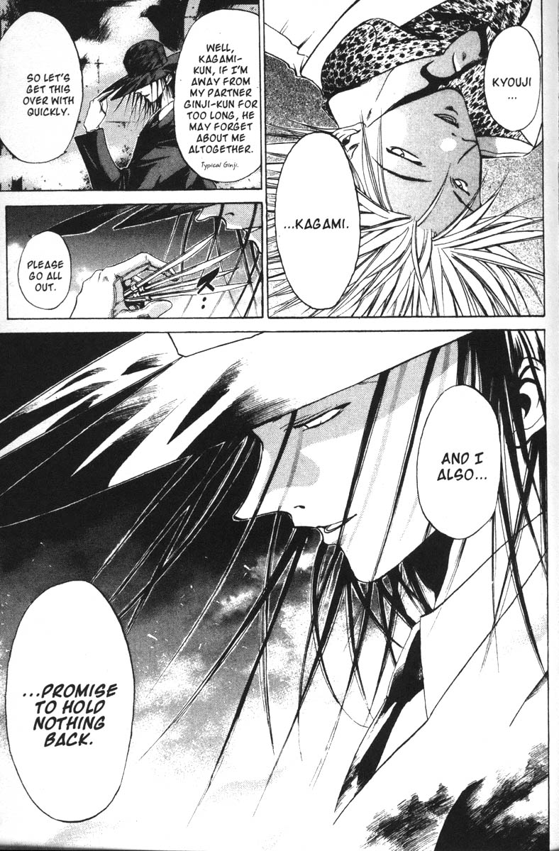Get Backers Chapter 54 page 18 - Chapter 54: Act VI: Return to Infinity Fortress (19): Ginji vs. Juubei!