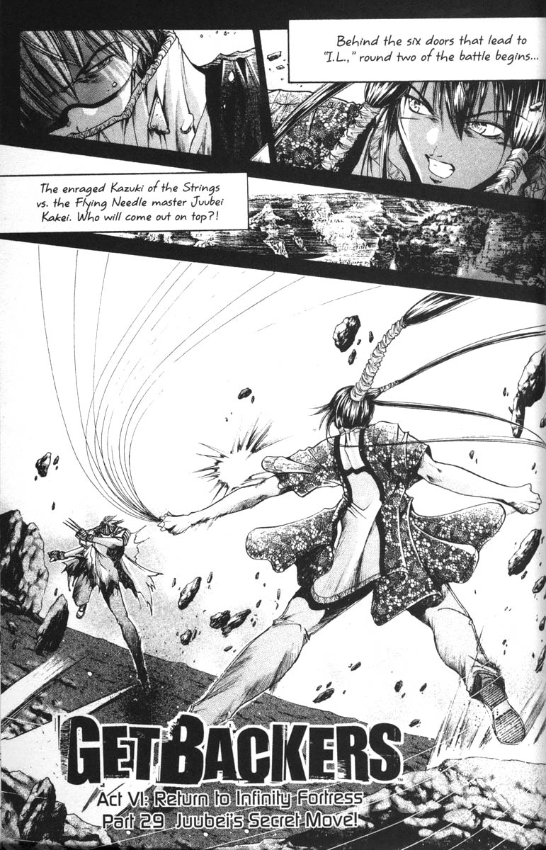 Get Backers Chapter 64 page 1 - Chapter 64: Act VI: Return to Infinity Fortress (29): Juubei's Secret Move!