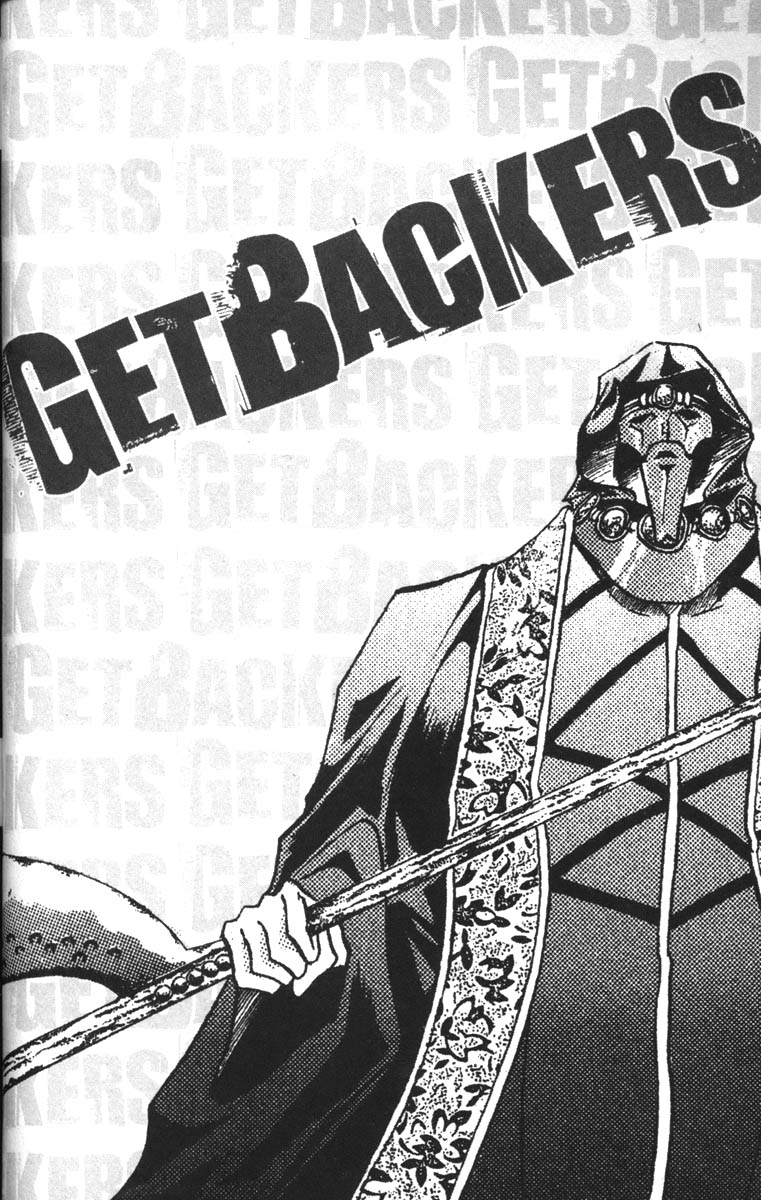 Get Backers Chapter 69 page 20 - Chapter 69: Act VI: Return to Infinity Fortress (34): My Oh Mayan!