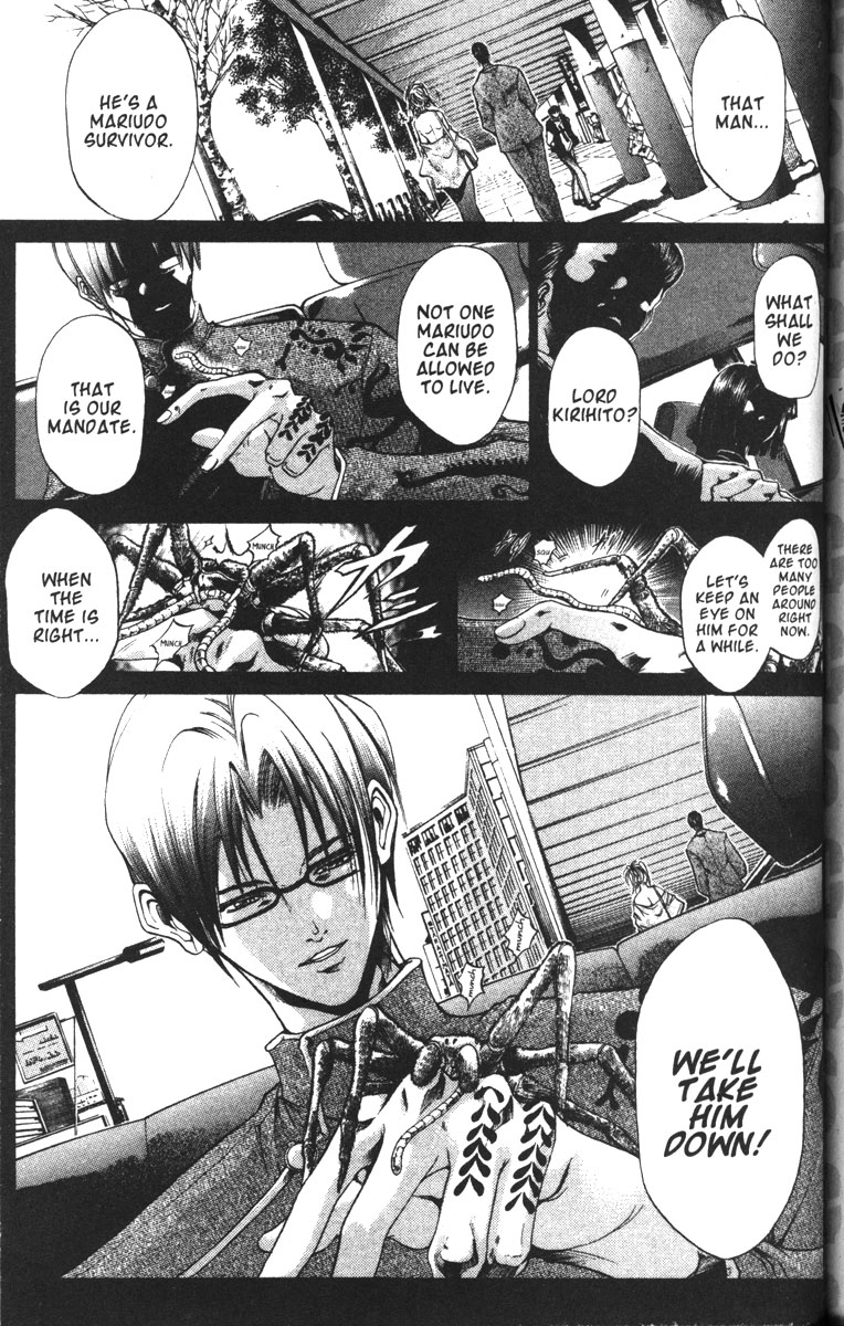 Get Backers Chapter 86 page 1 - Chapter 86: Interlude II: Shido & Madoka (2): Bug Off!