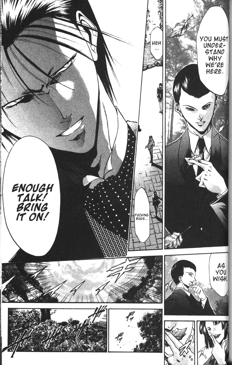 Get Backers Chapter 86 page 7 - Chapter 86: Interlude II: Shido & Madoka (2): Bug Off!