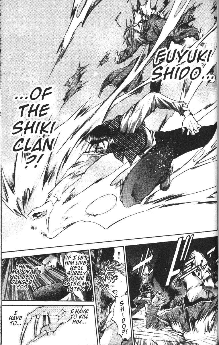 Get Backers Chapter 87 page 16 - Chapter 87: Interlude II: Shido & Madoka (3): A Sticky Situation!