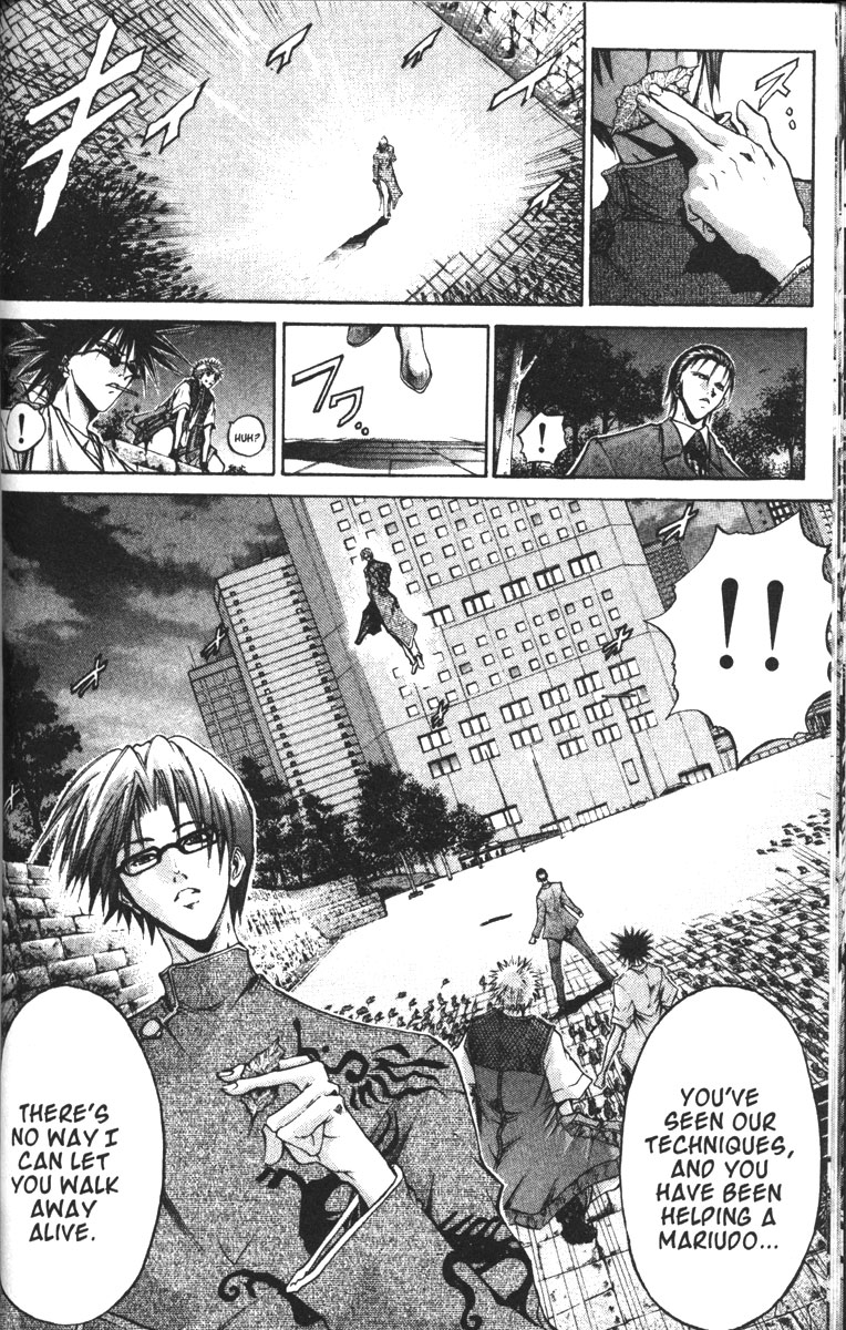 Get Backers Chapter 87 page 4 - Chapter 87: Interlude II: Shido & Madoka (3): A Sticky Situation!
