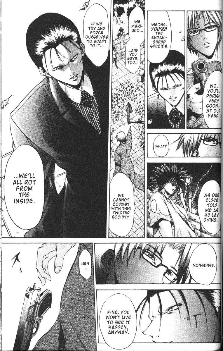 Get Backers Chapter 87 page 7 - Chapter 87: Interlude II: Shido & Madoka (3): A Sticky Situation!