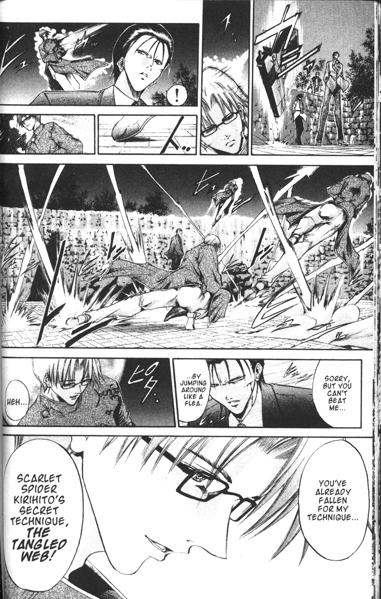 Get Backers Chapter 87 page 8 - Chapter 87: Interlude II: Shido & Madoka (3): A Sticky Situation!