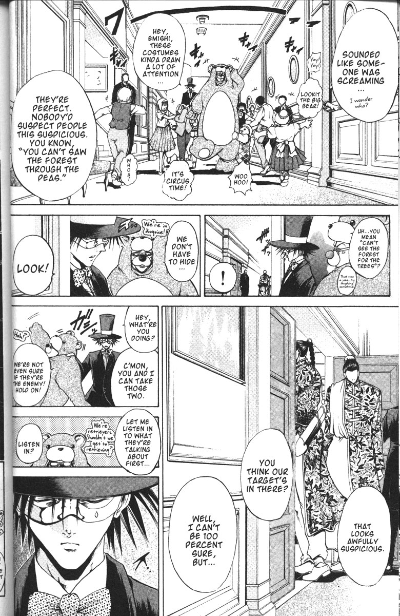 Get Backers Chapter 94 page 7 - Chapter 94: Act VII: The Lost Arms of the Goddess (6): The Party Begins!
