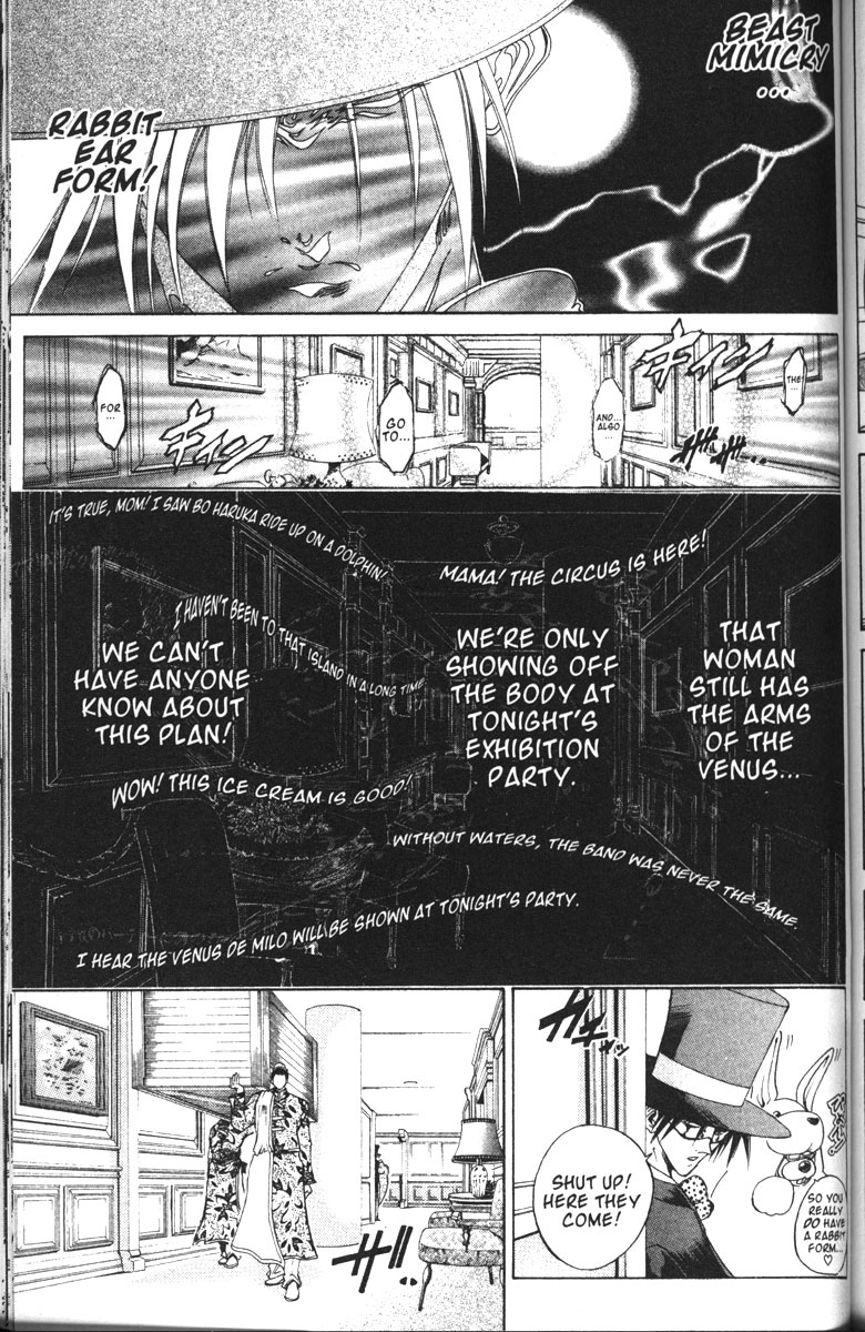 Get Backers Chapter 94 page 8 - Chapter 94: Act VII: The Lost Arms of the Goddess (6): The Party Begins!
