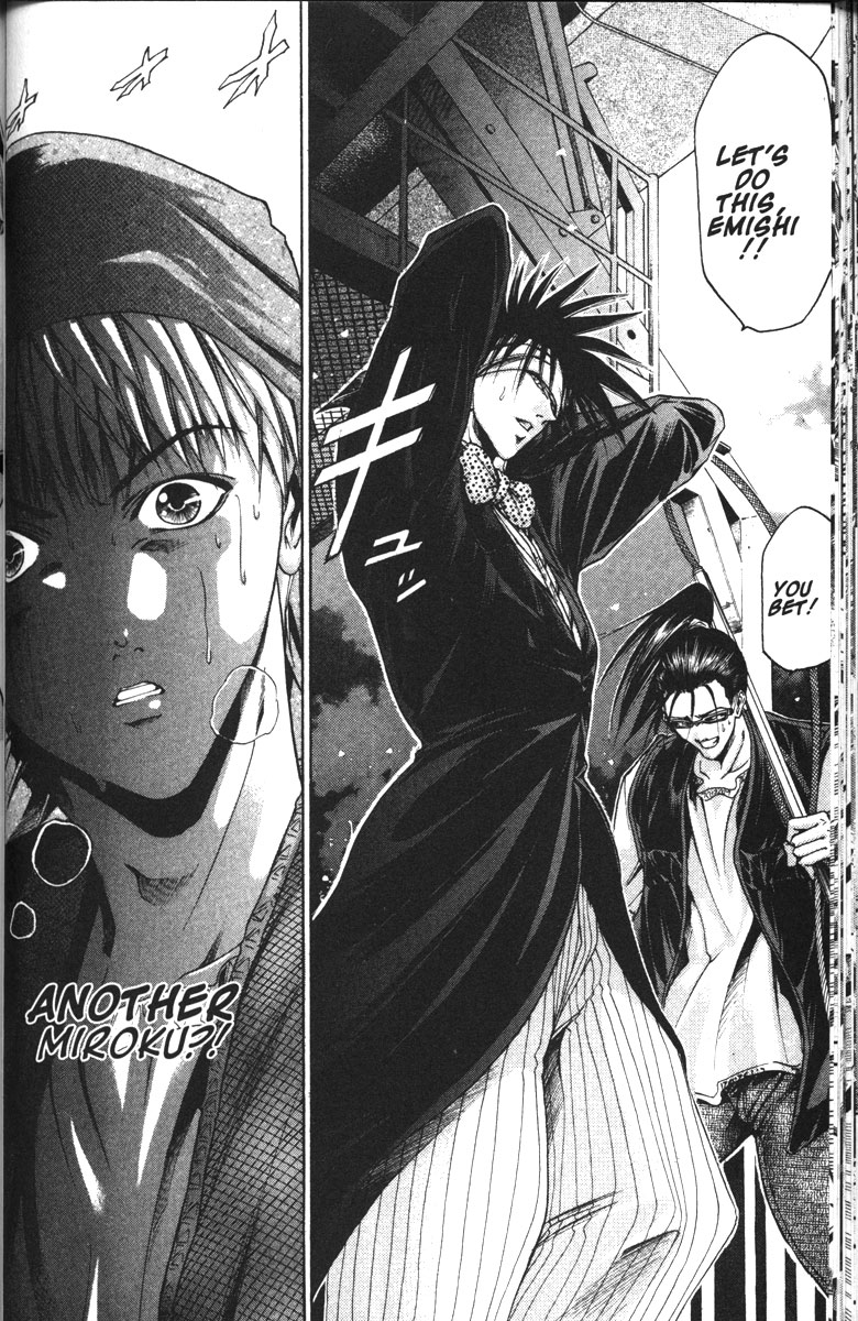 Get Backers Chapter 96 page 5 - Chapter 96: Act VII: The Lost Arms of the Goddess (8): Ban's Grand Entrance!