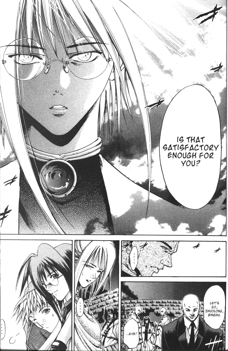 Get Backers Chapter 99 page 15 - Chapter 99: Act VII: The Lost Arms of the Goddess (11): Venus' Identity Exposed!