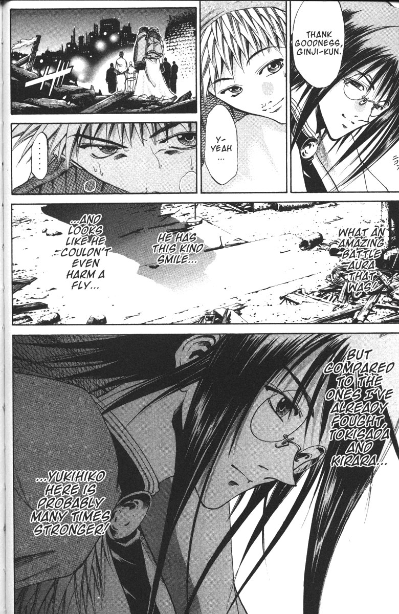 Get Backers Chapter 99 page 16 - Chapter 99: Act VII: The Lost Arms of the Goddess (11): Venus' Identity Exposed!