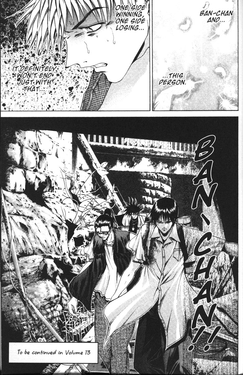Get Backers Chapter 99 page 19 - Chapter 99: Act VII: The Lost Arms of the Goddess (11): Venus' Identity Exposed!