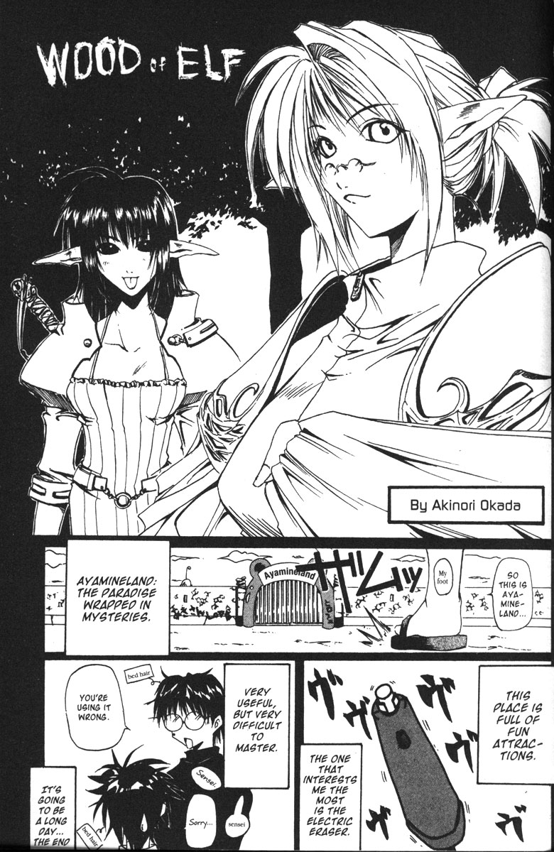 Get Backers Chapter 99 page 21 - Chapter 99: Act VII: The Lost Arms of the Goddess (11): Venus' Identity Exposed!