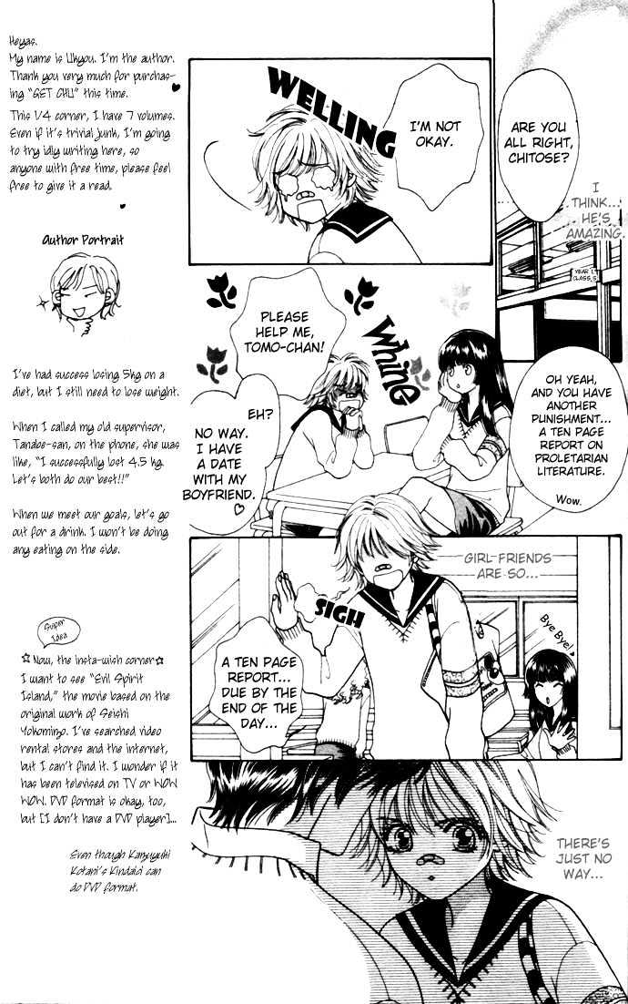 Get Chu Chapter 1 page 16 - Chapter 1