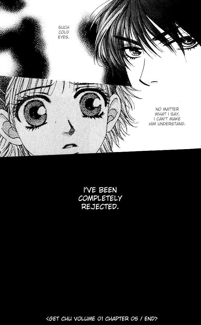 Get Chu Chapter 5 page 25 - Chapter 5