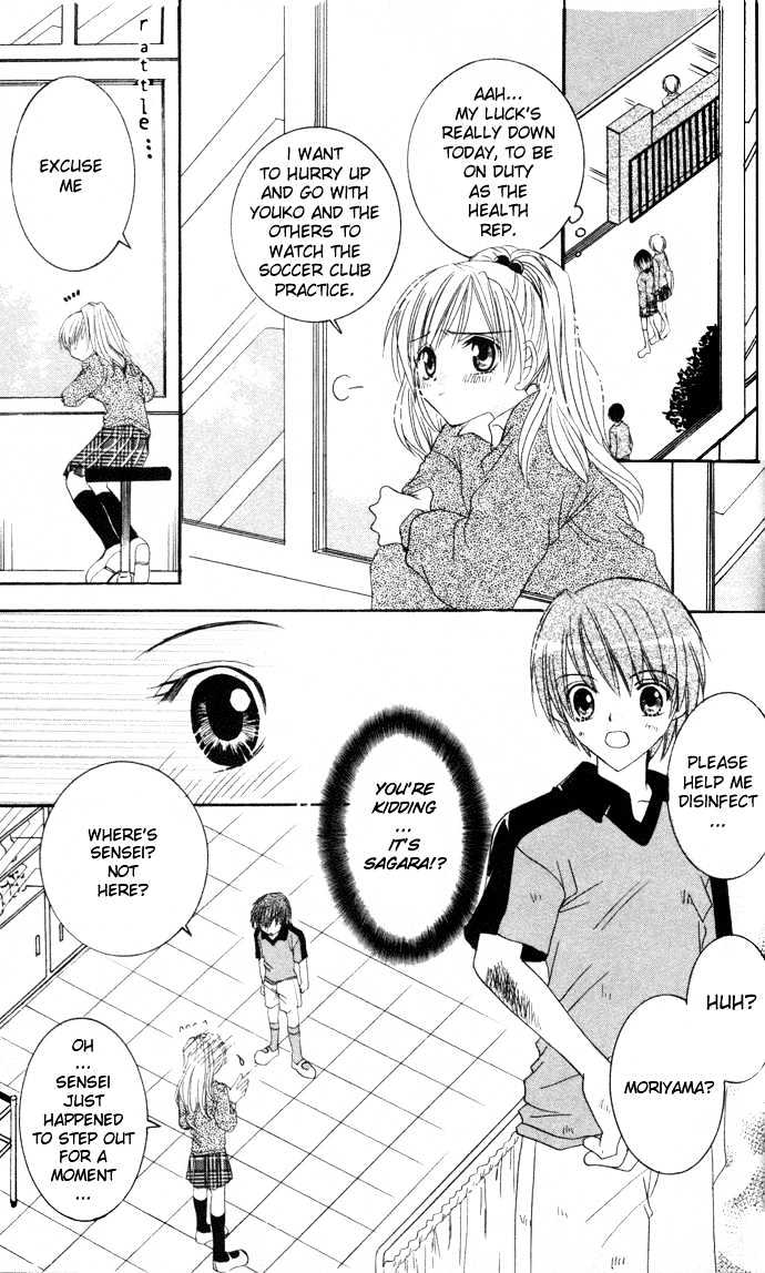 Get Love!! Chapter 1 page 11 - Chapter 1 : Get Love!!