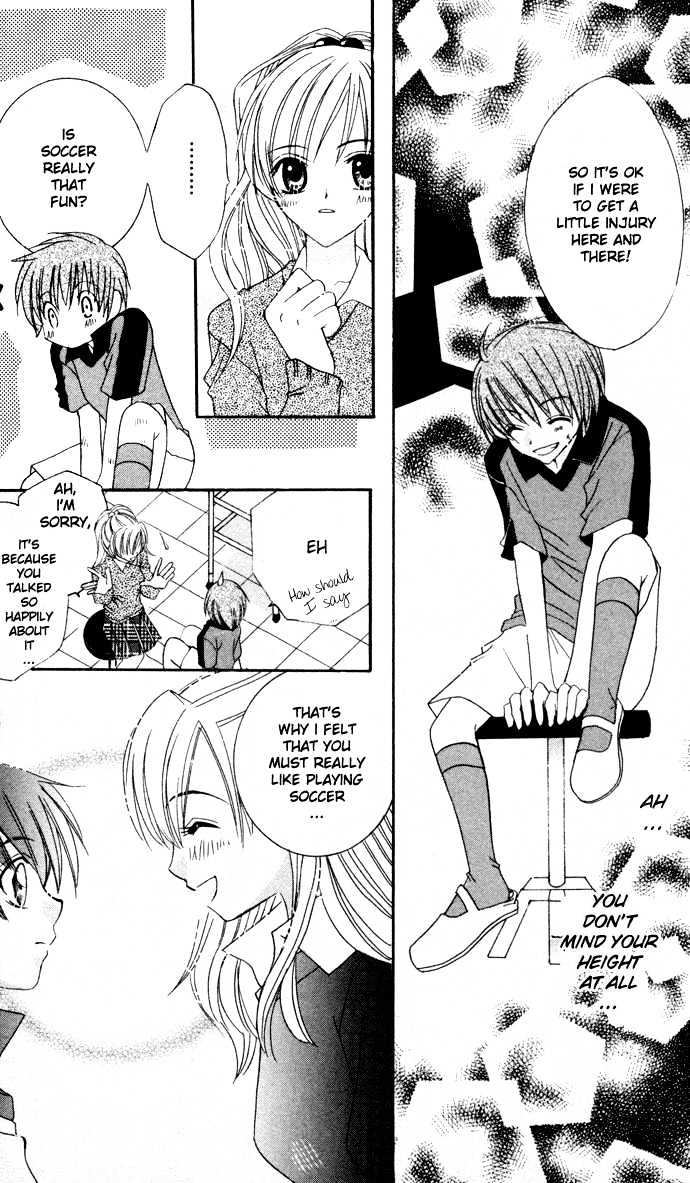 Get Love!! Chapter 1 page 14 - Chapter 1 : Get Love!!