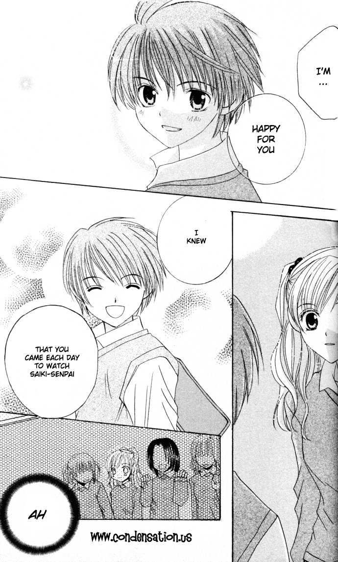 Get Love!! Chapter 1 page 21 - Chapter 1 : Get Love!!