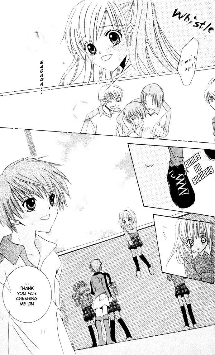 Get Love!! Chapter 1 page 33 - Chapter 1 : Get Love!!