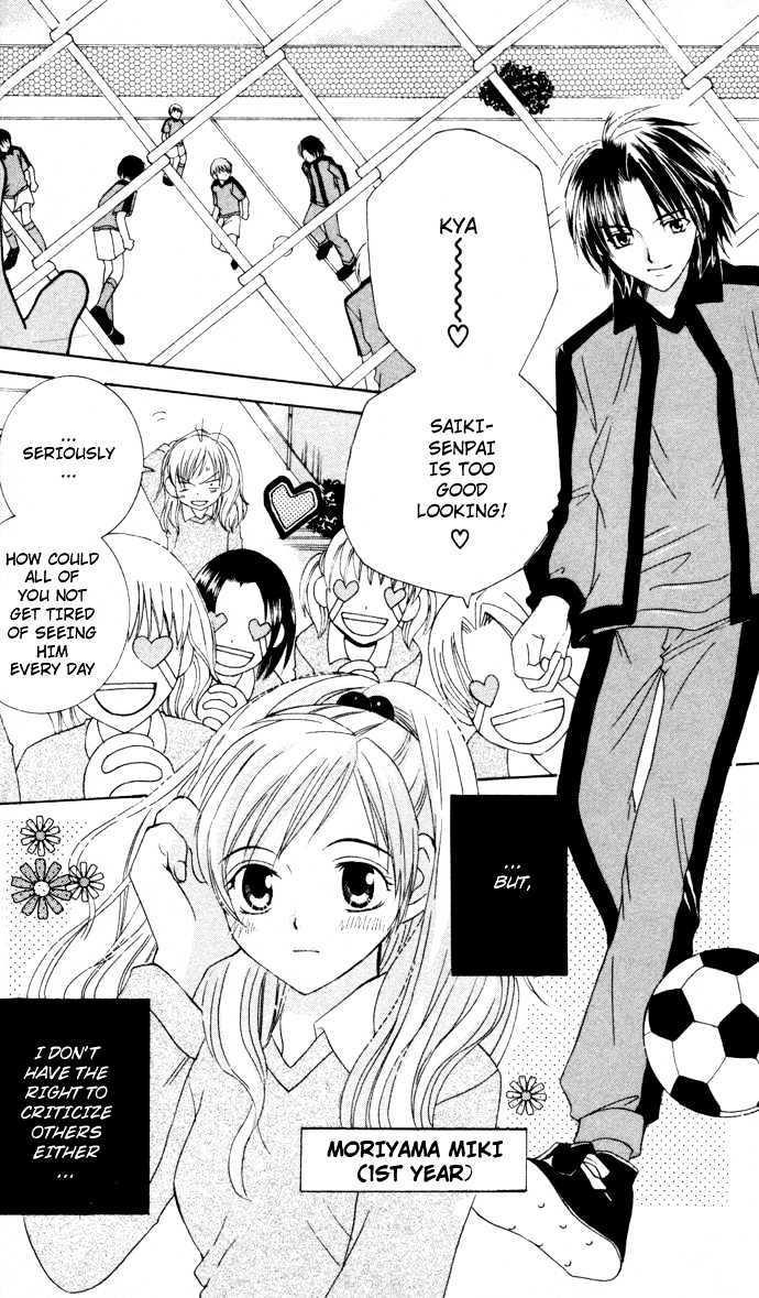 Get Love!! Chapter 1 page 6 - Chapter 1 : Get Love!!