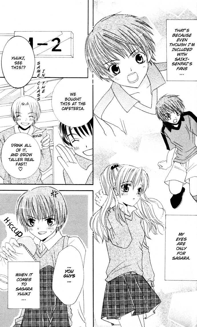 Get Love!! Chapter 1 page 7 - Chapter 1 : Get Love!!