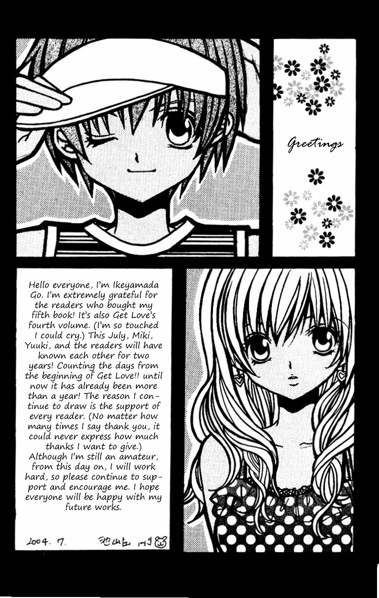 Get Love!! Chapter 12 page 10 - Chapter 12 : Game 12