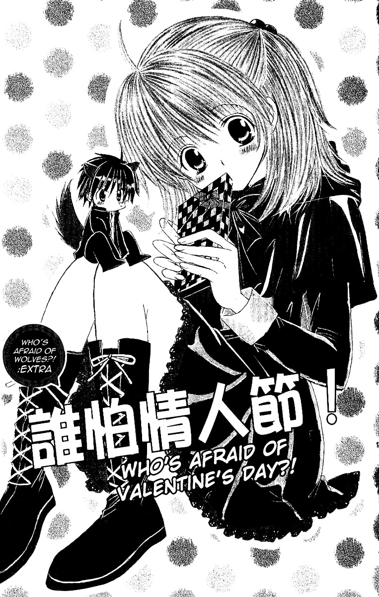 Get Love!! Chapter 16.5 page 3 - Chapter 16.5 : Who's Afraid of Valentine's Day?!