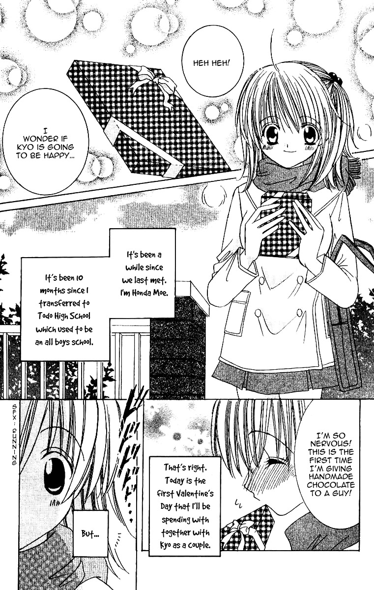Get Love!! Chapter 16.5 page 4 - Chapter 16.5 : Who's Afraid of Valentine's Day?!