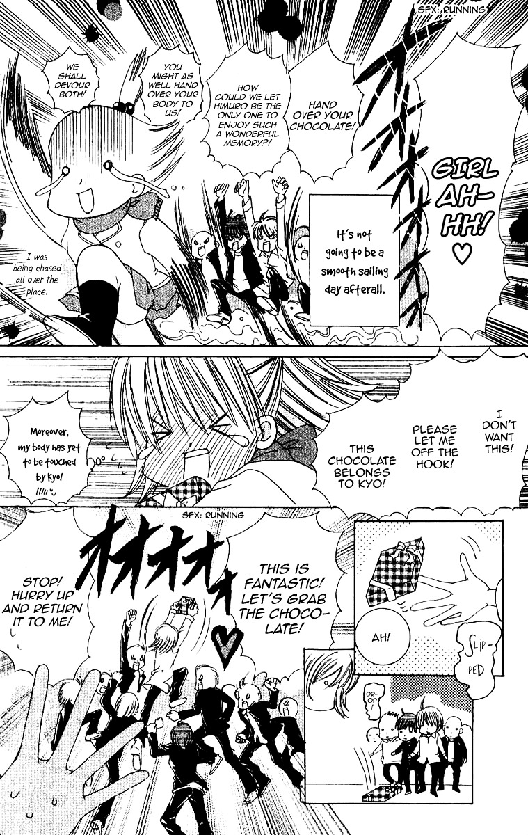Get Love!! Chapter 16.5 page 5 - Chapter 16.5 : Who's Afraid of Valentine's Day?!