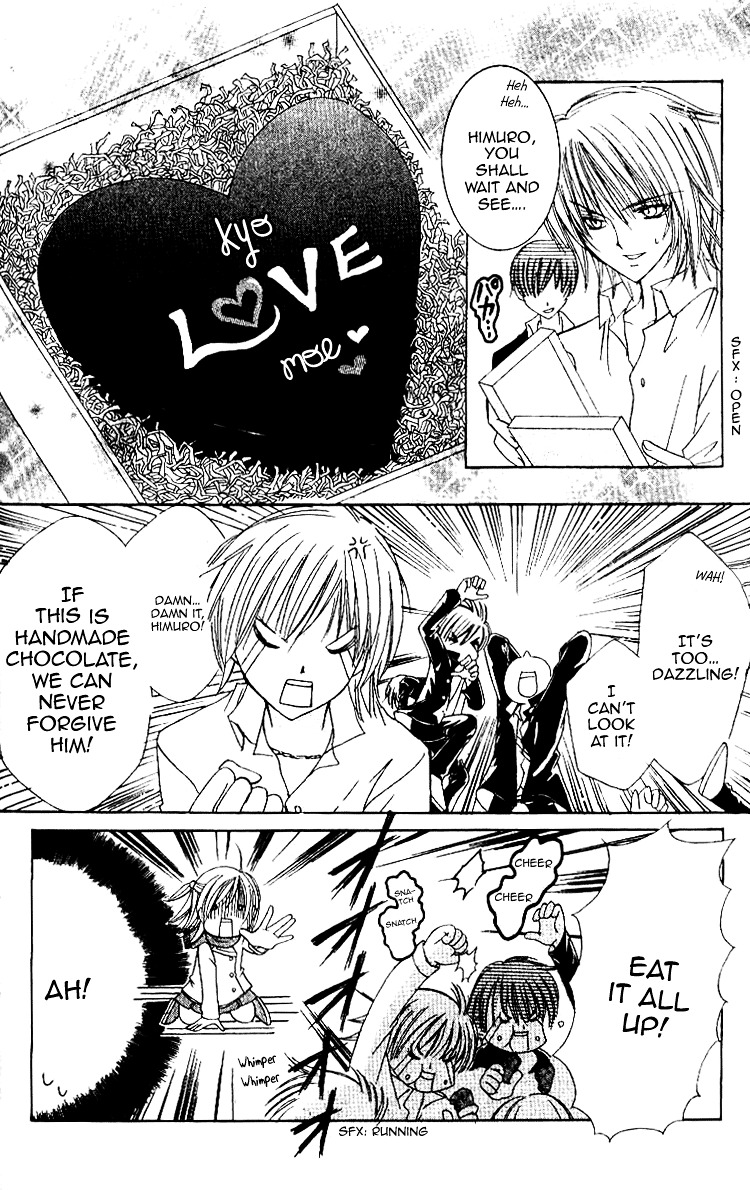 Get Love!! Chapter 16.5 page 6 - Chapter 16.5 : Who's Afraid of Valentine's Day?!