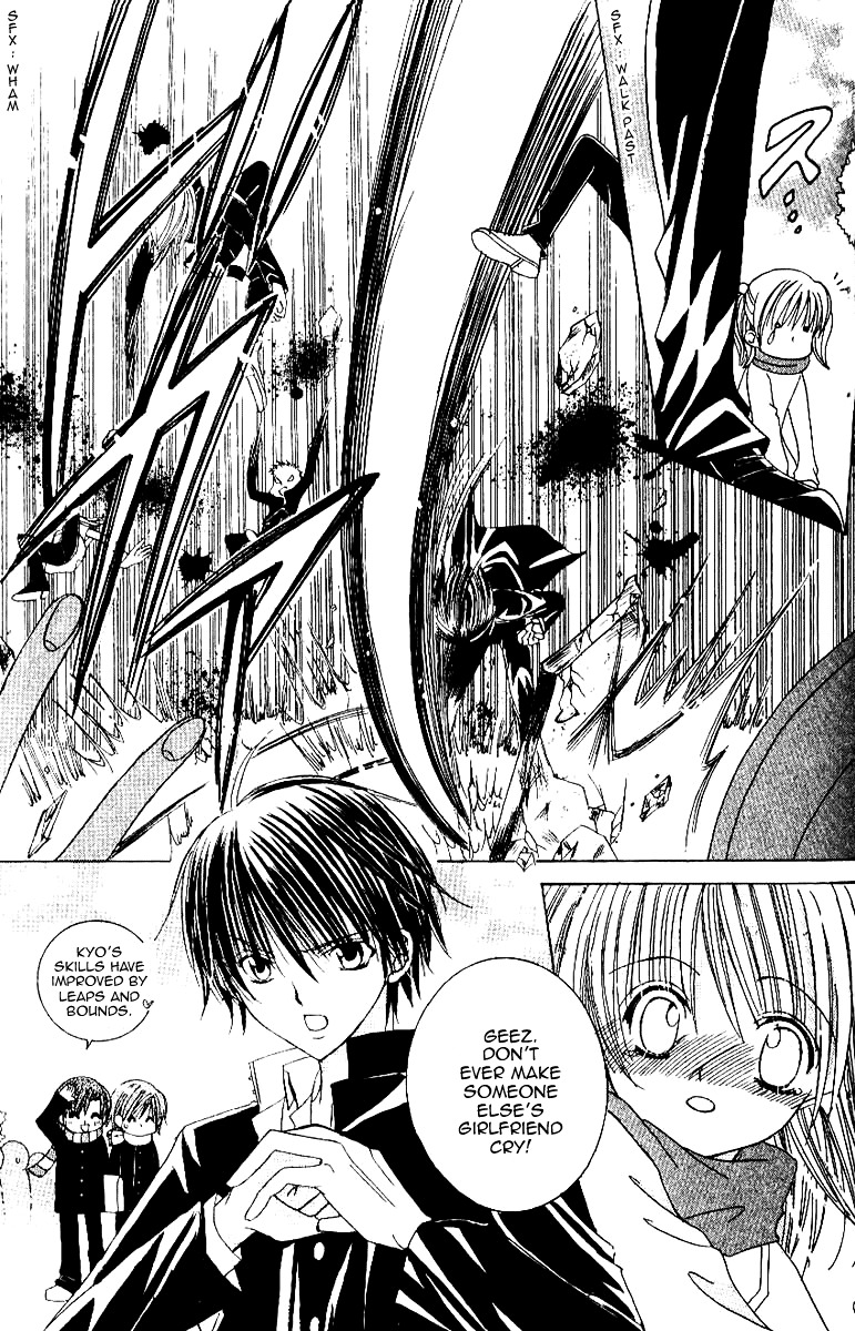 Get Love!! Chapter 16.5 page 7 - Chapter 16.5 : Who's Afraid of Valentine's Day?!